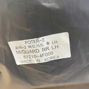 CHẮN BÙN LÒNG DÈ SAU TRÁI HYUNDAI PORTER 2, H150 2 z6895432482246 c3012149f020c55df21d7ce52bcf58b3